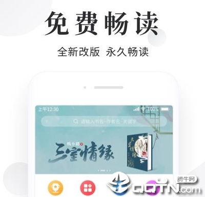 乐鱼乐鱼电竞app